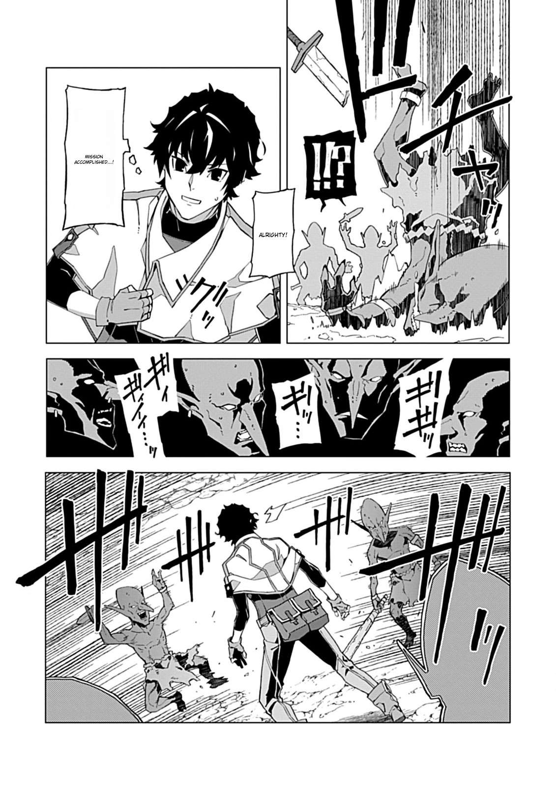 Page 3 of Chapter 3