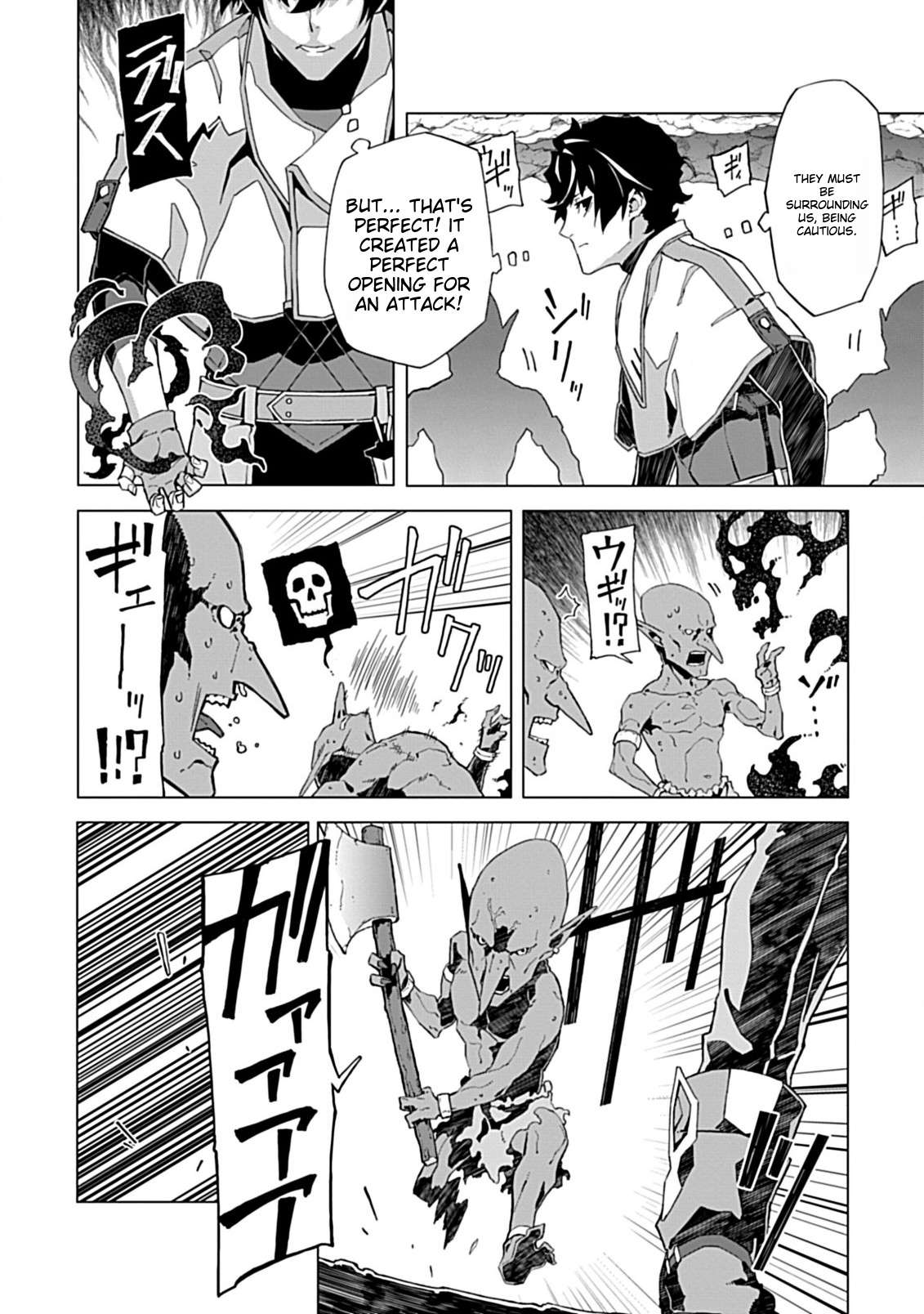 Page 4 of Chapter 3