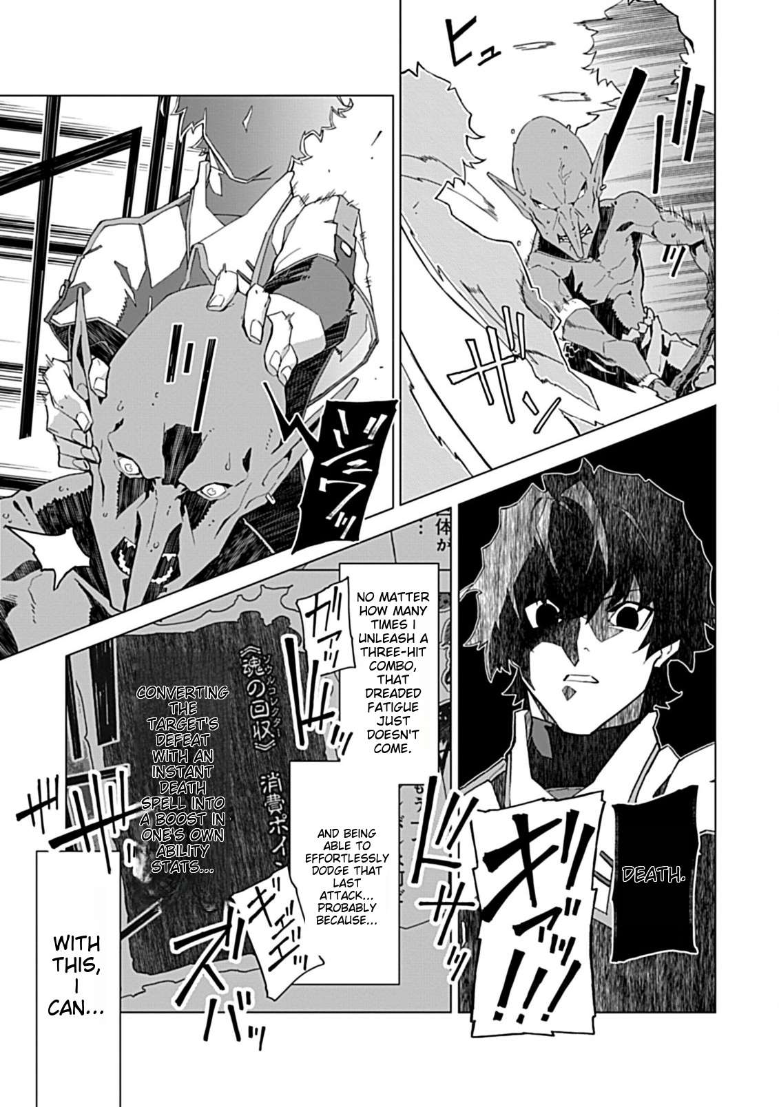 Page 5 of Chapter 3