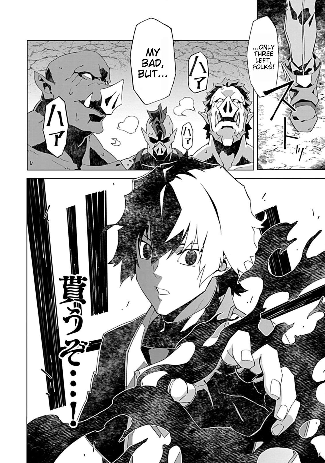 Page 16 of Chapter 3