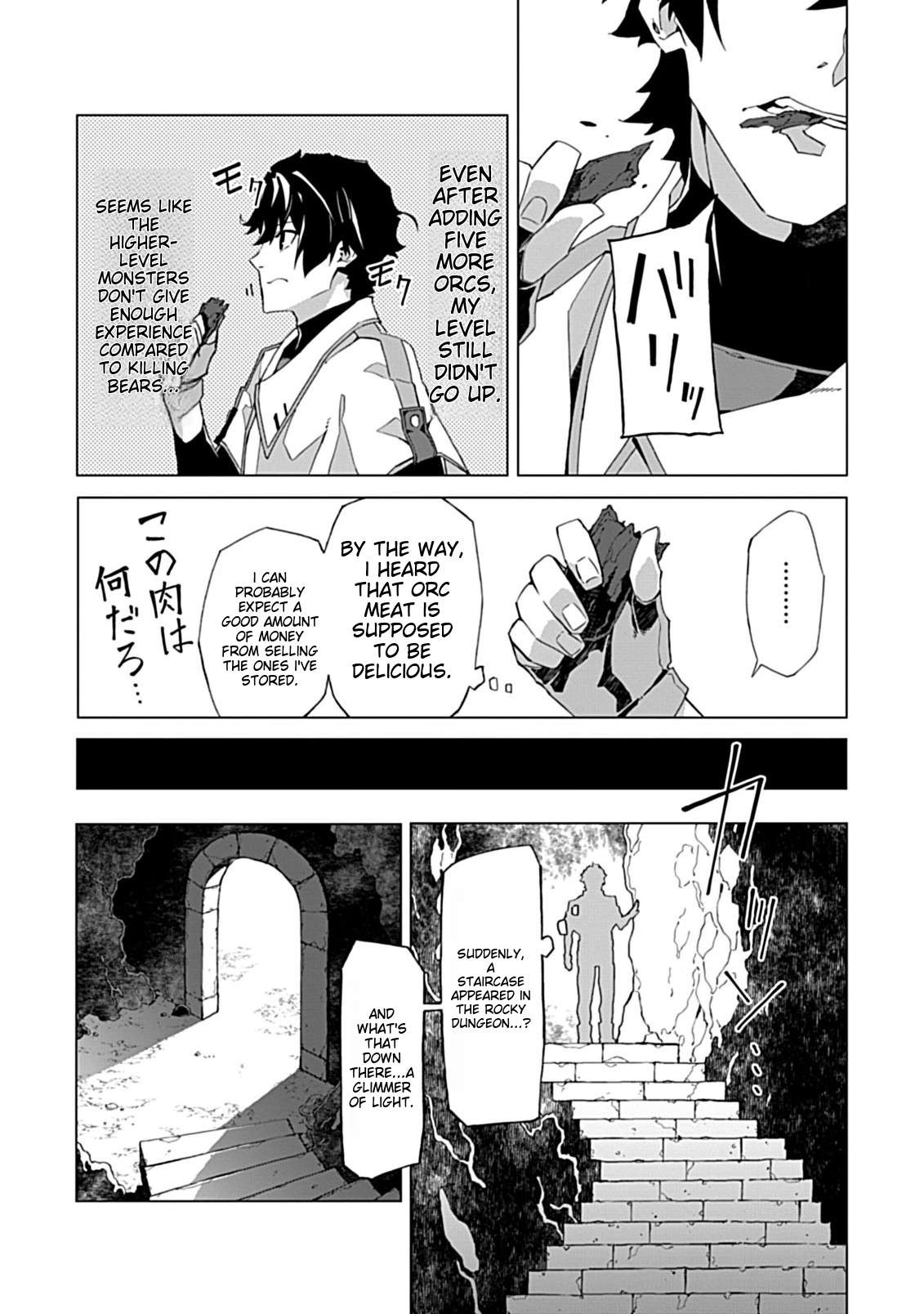 Page 17 of Chapter 3