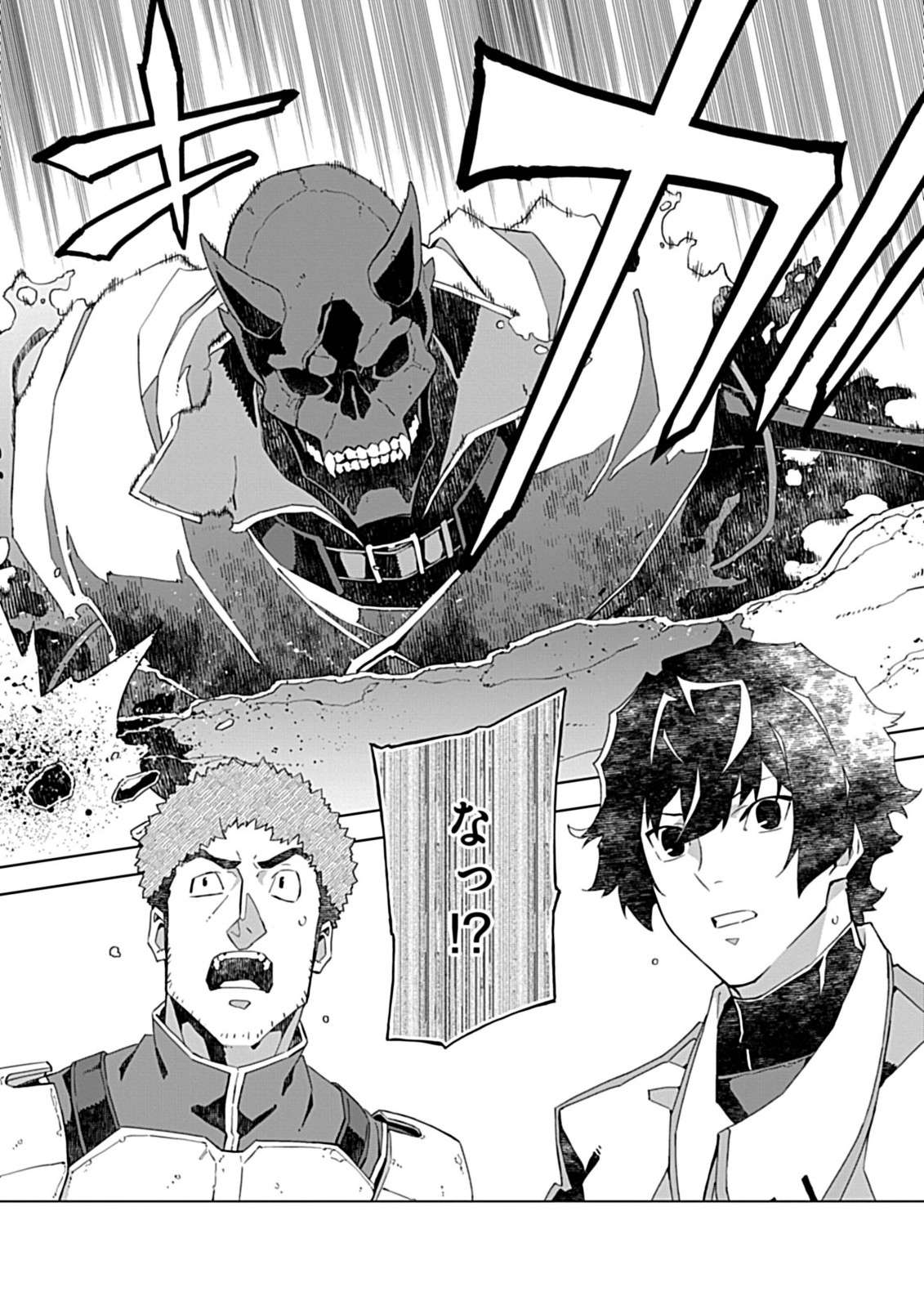 Page 4 of Chapter 4