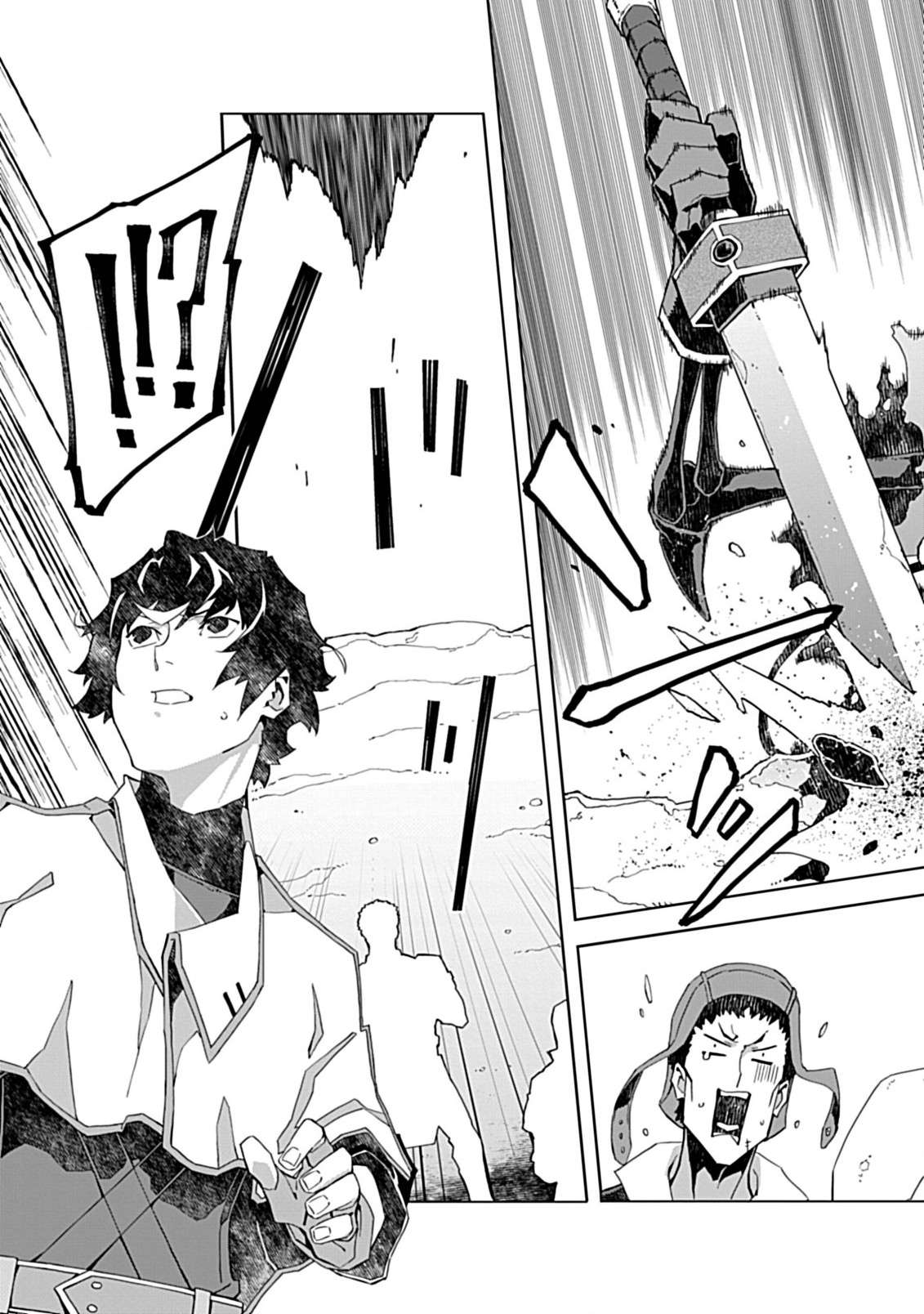 Page 5 of Chapter 4