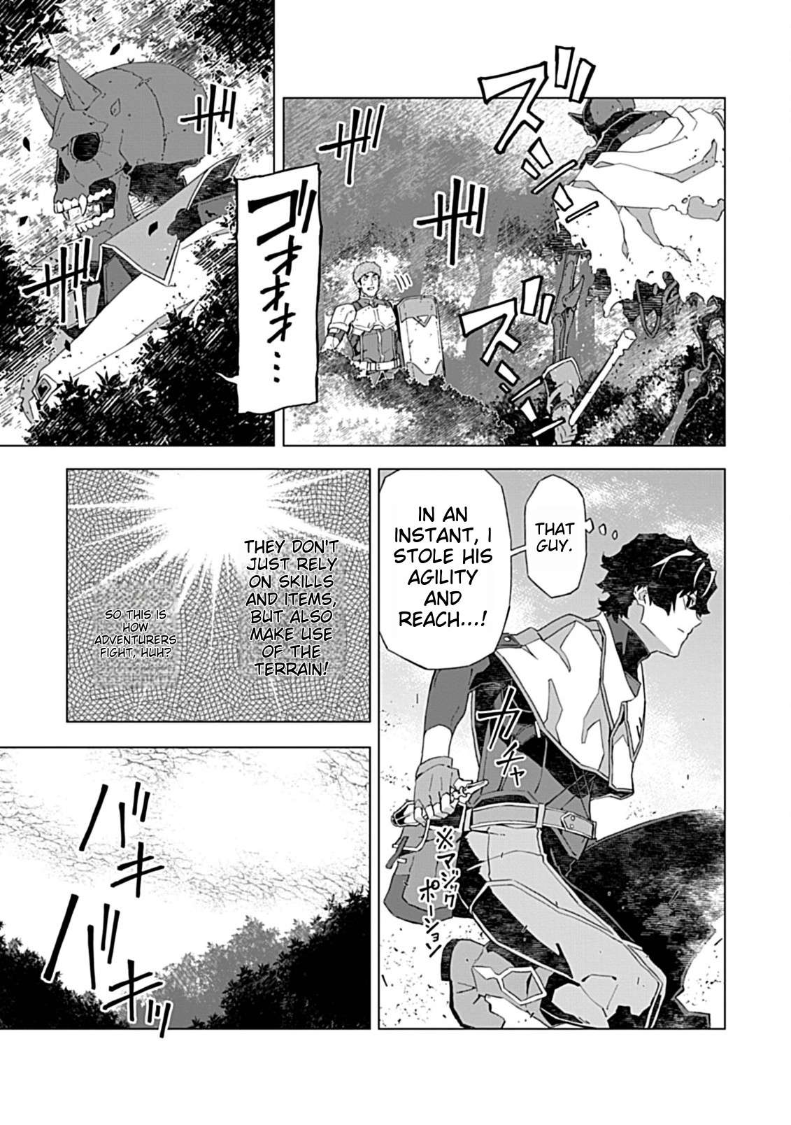 Page 15 of Chapter 4