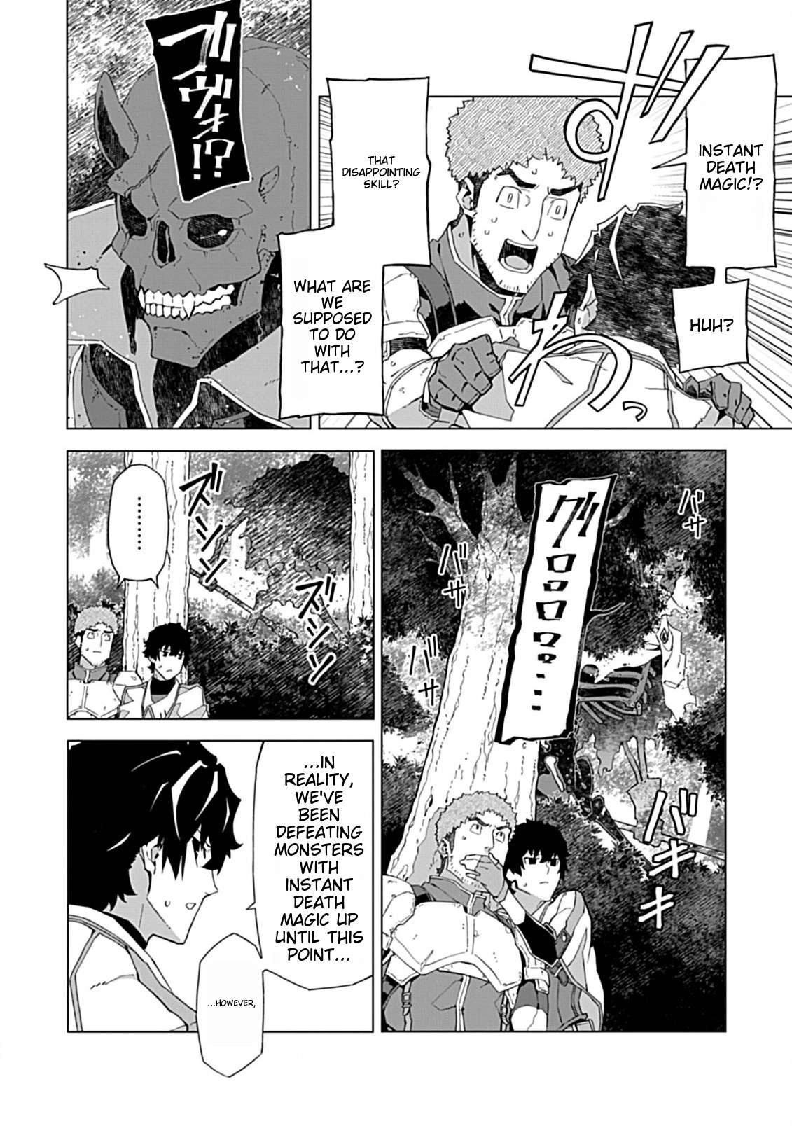 Page 18 of Chapter 4