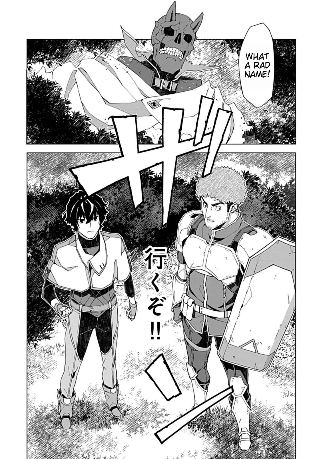 Page 23 of Chapter 4