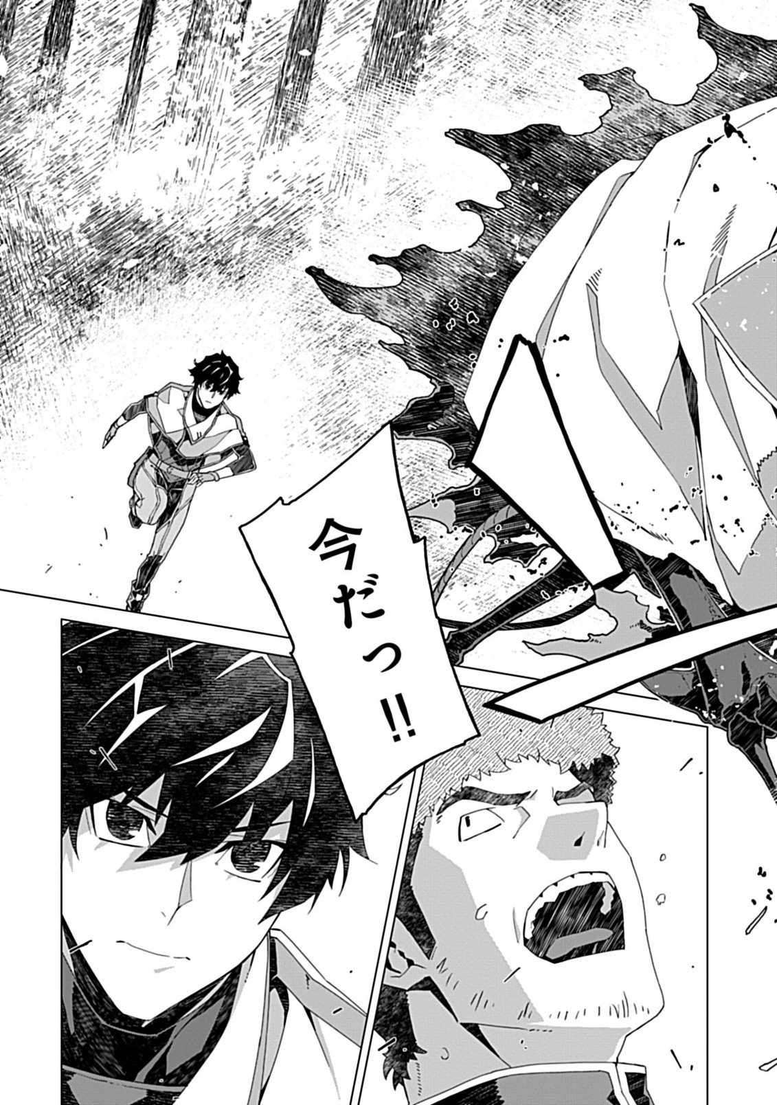 Page 11 of Chapter 5