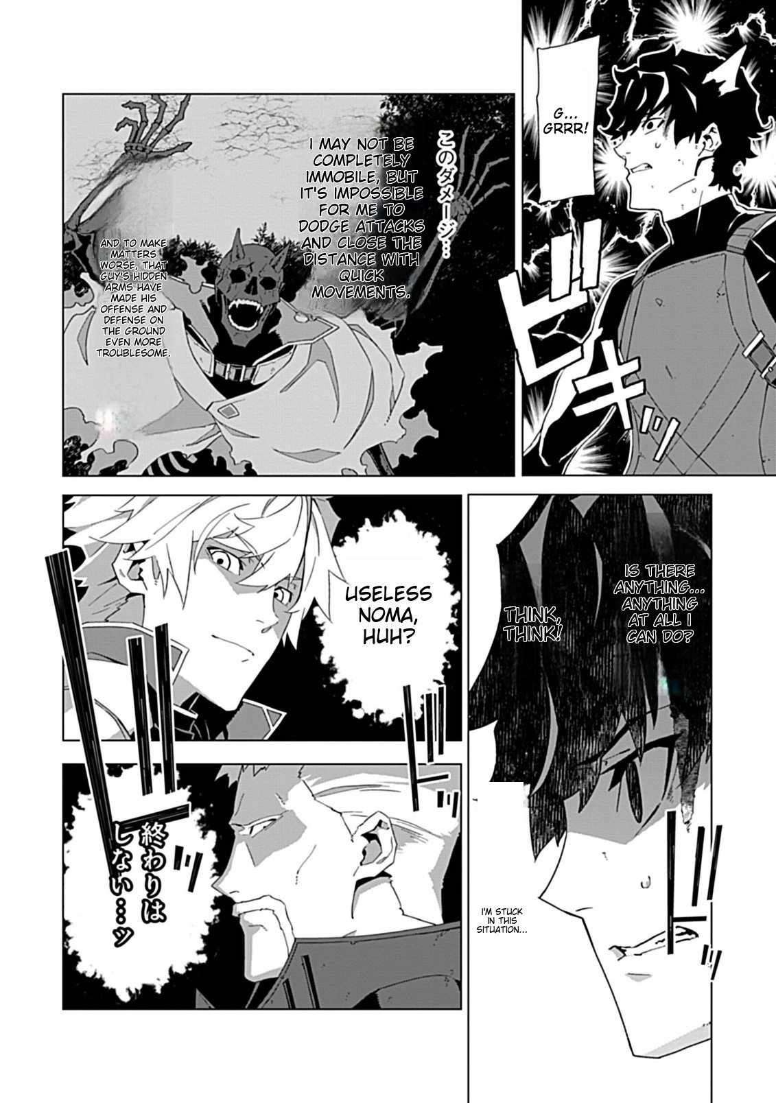 Page 16 of Chapter 5
