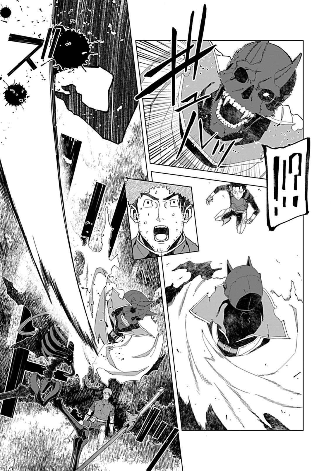 Page 19 of Chapter 5