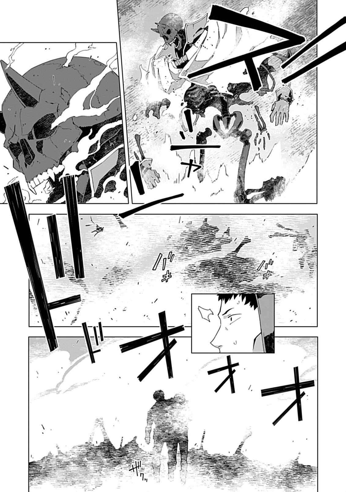 Page 25 of Chapter 5