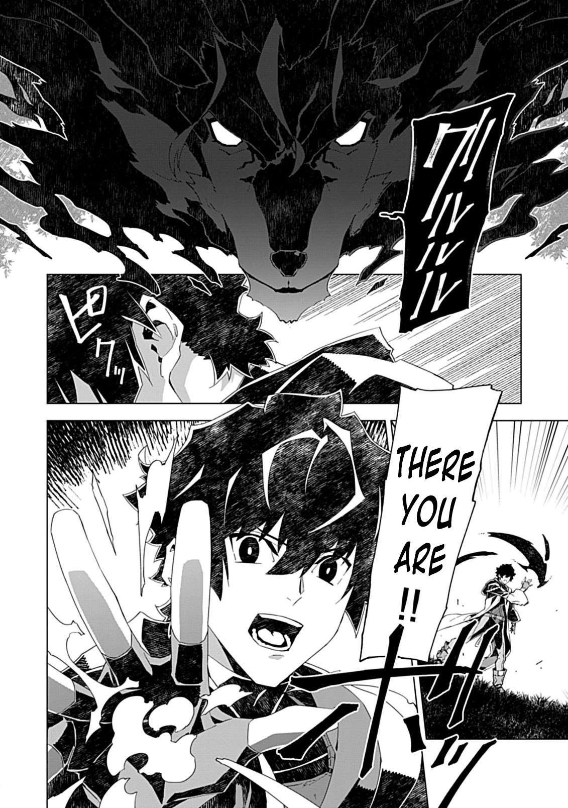 Page 24 of Chapter 6