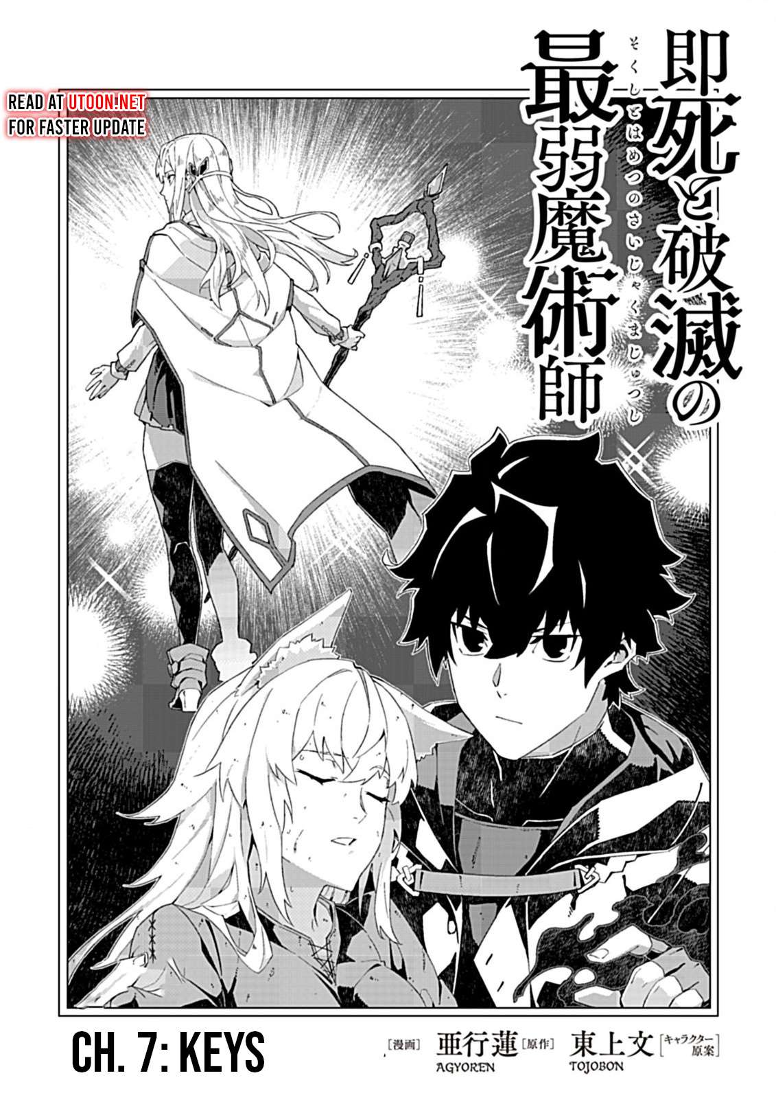 Page 2 of Chapter 7