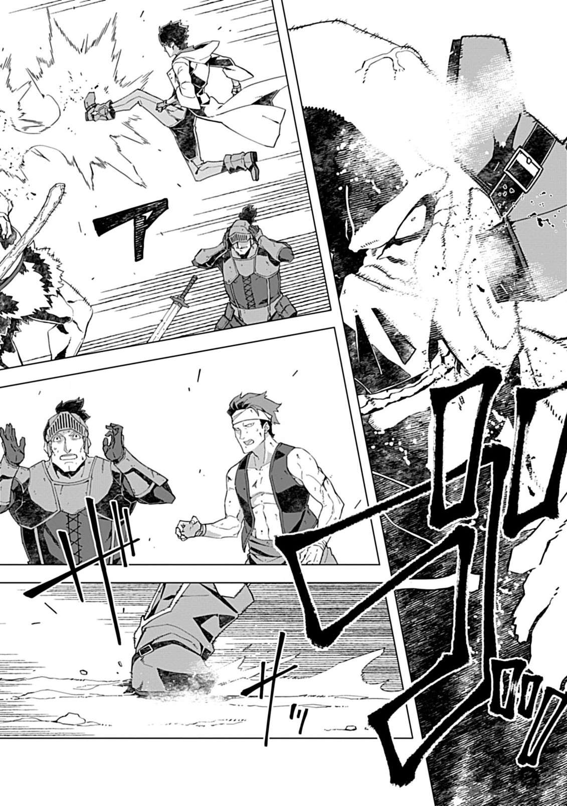 Page 9 of Chapter 9
