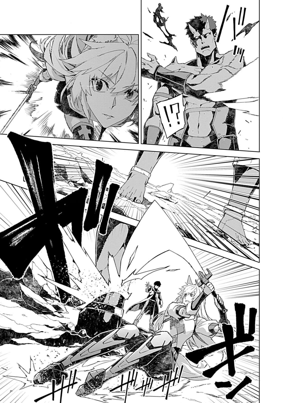 Page 20 of Chapter 9