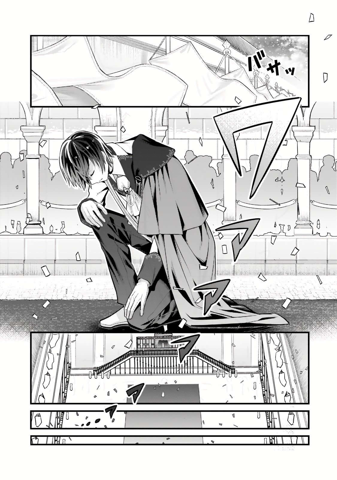 Page 2 of Chapter 12.2