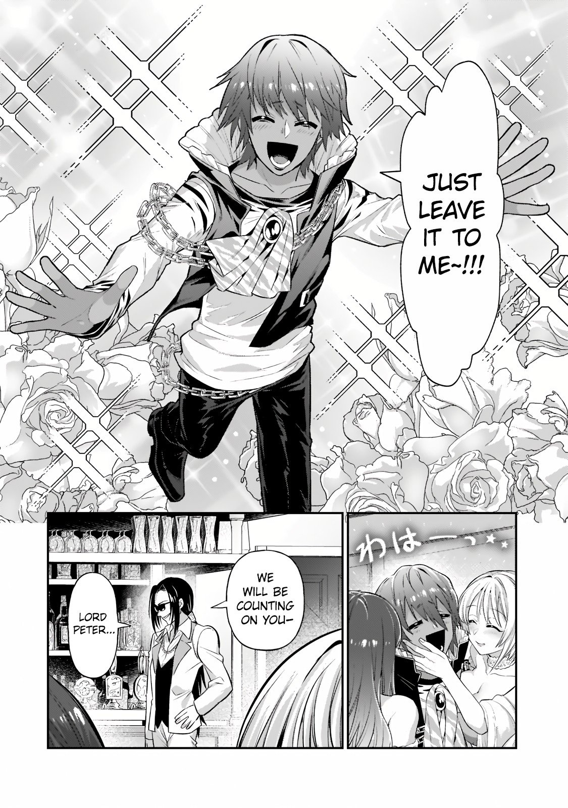 Page 14 of Chapter 18.2