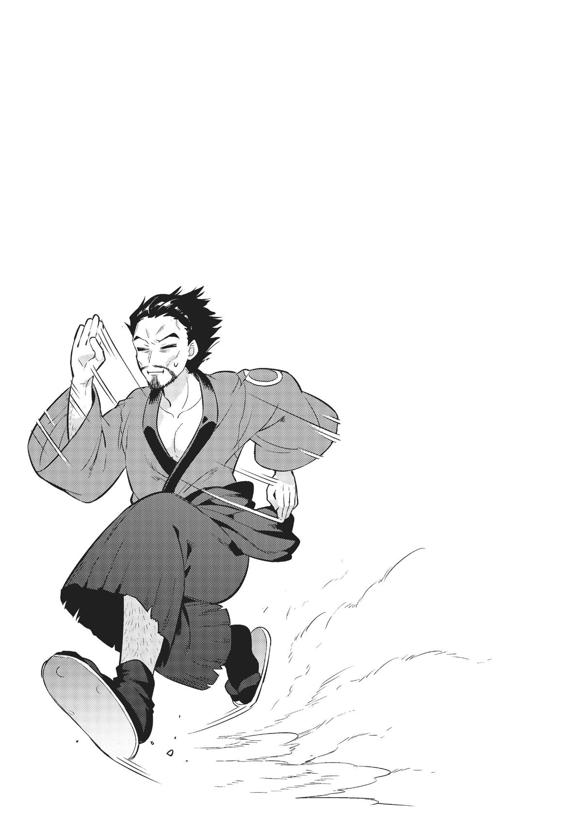 Page 29 of Chapter 18