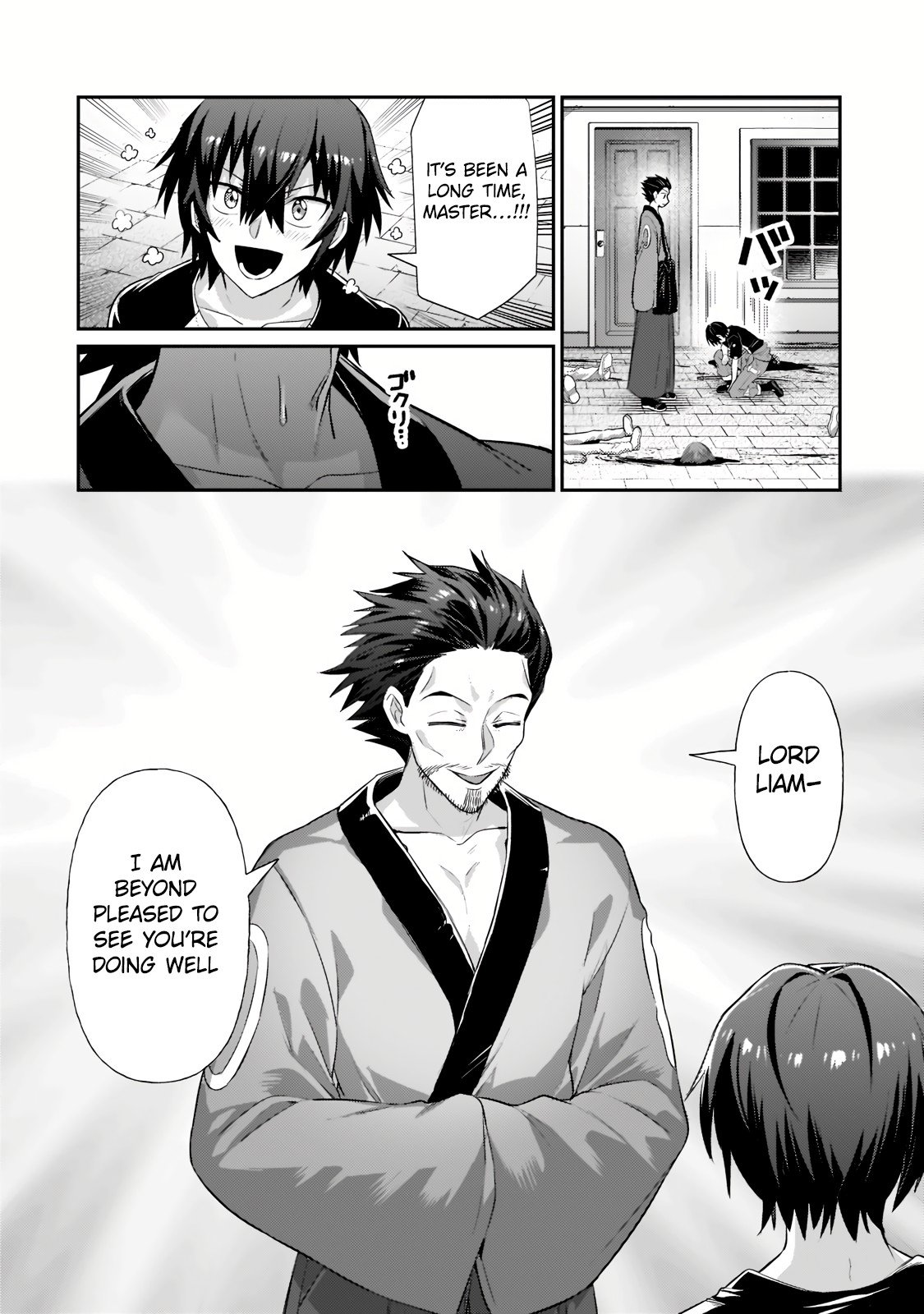 Page 7 of Chapter 18.1