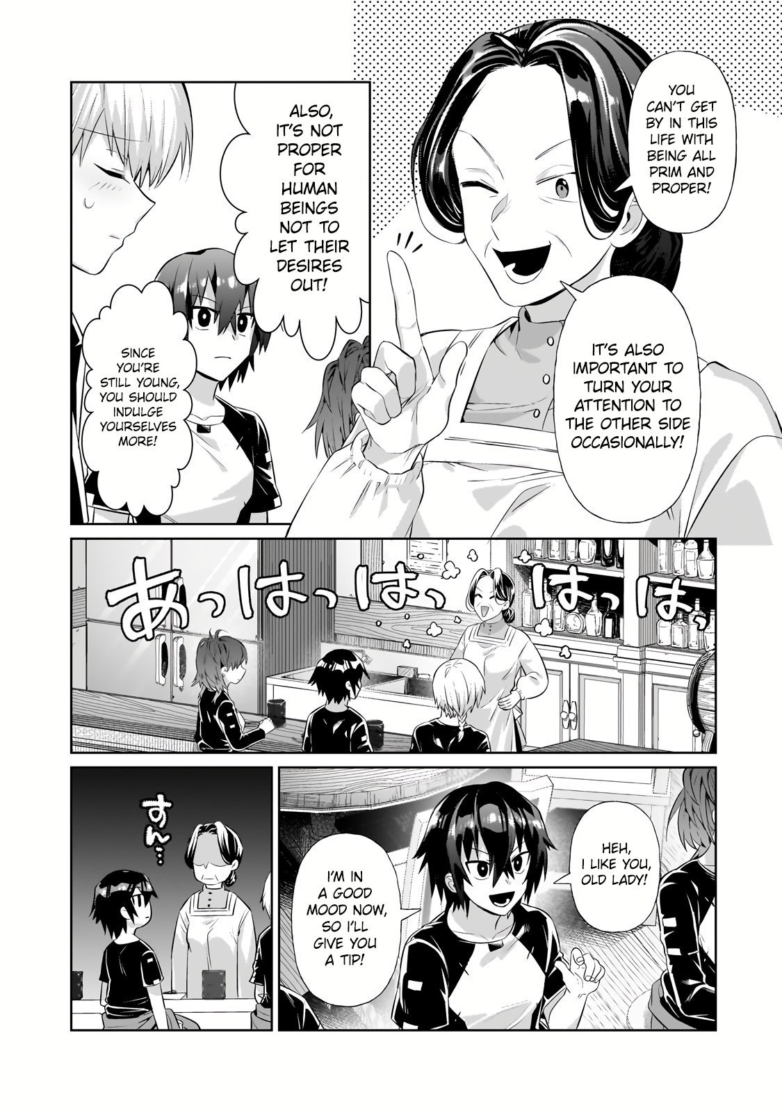 Page 8 of Chapter 19.1