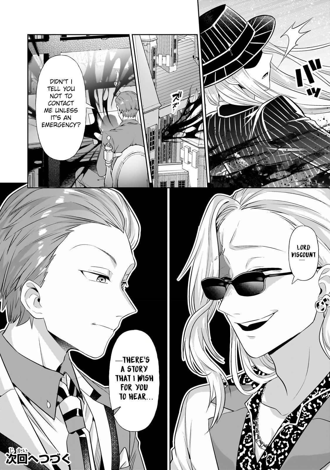 Page 14 of Chapter 19.2