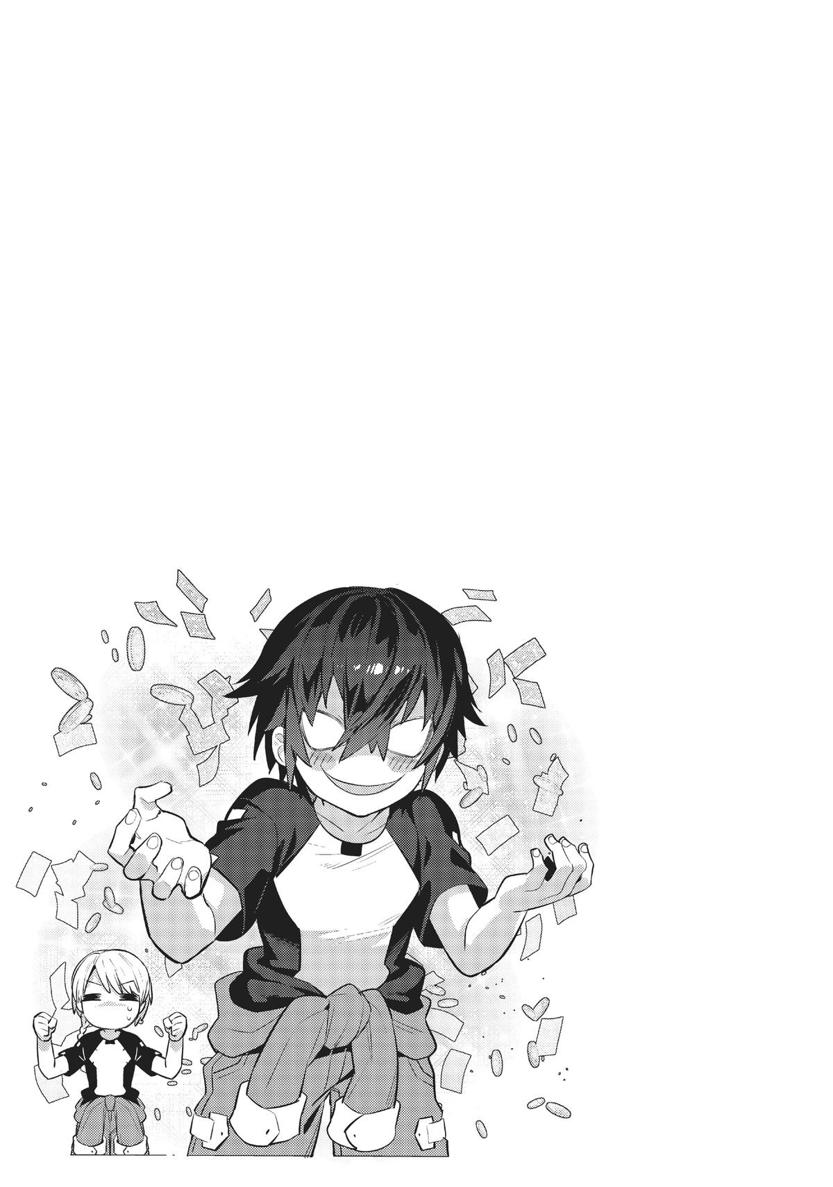 Page 31 of Chapter 20
