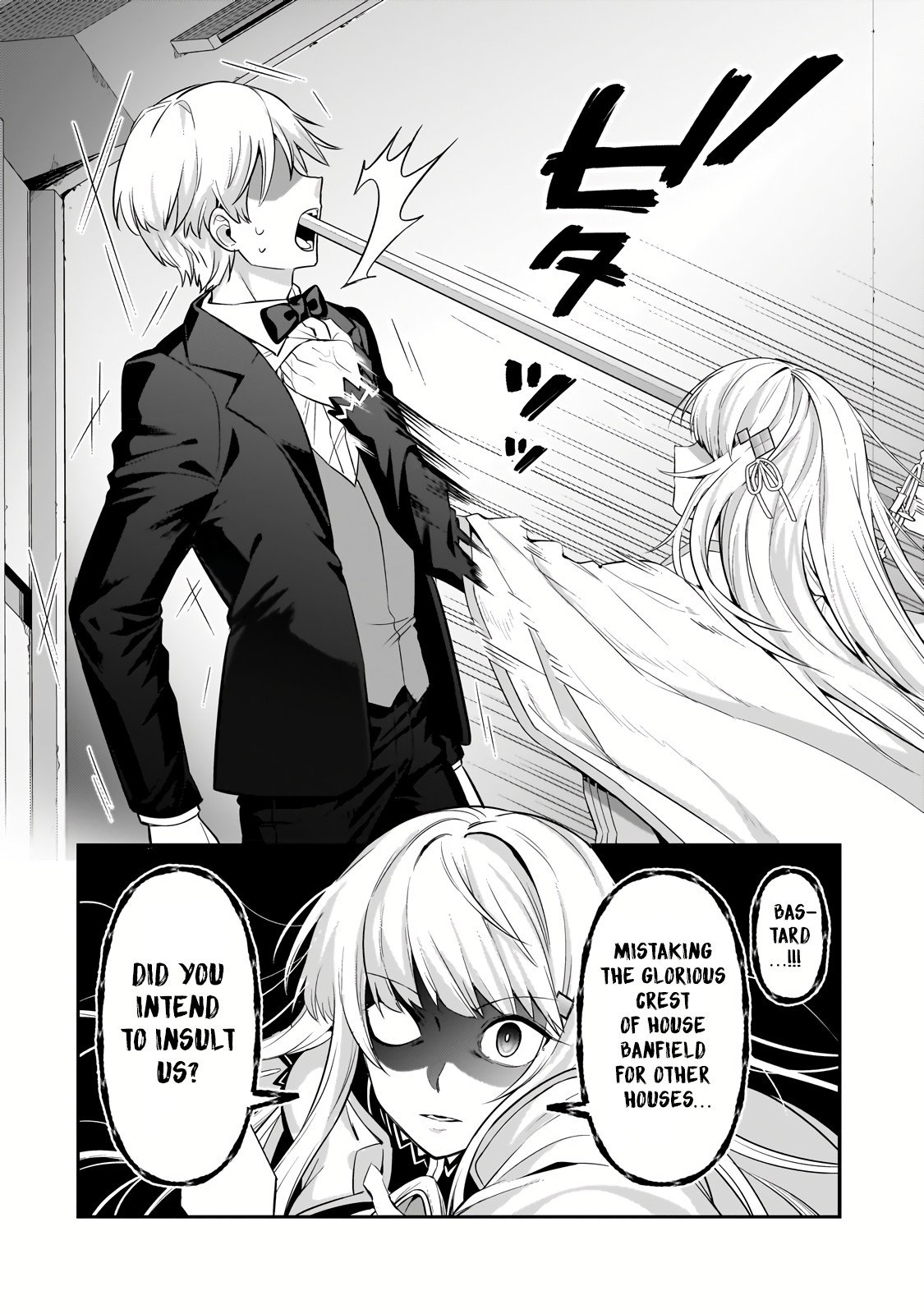 Page 13 of Chapter 21.2