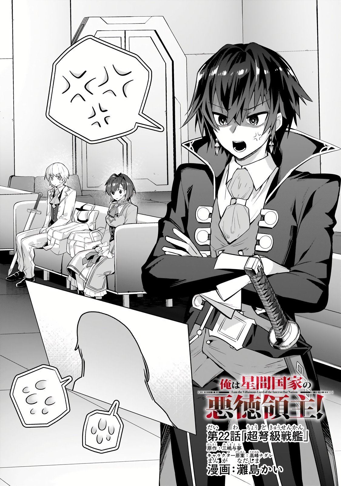 Page 2 of Chapter 22.1