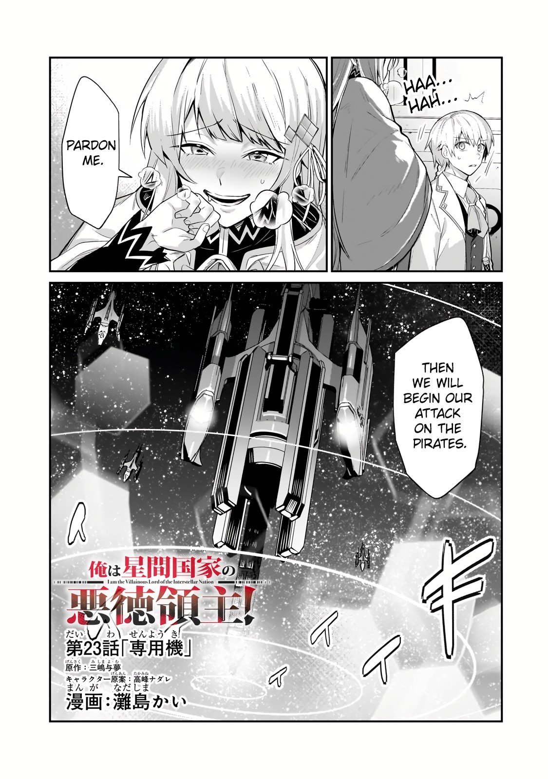 Page 3 of Chapter 23.1