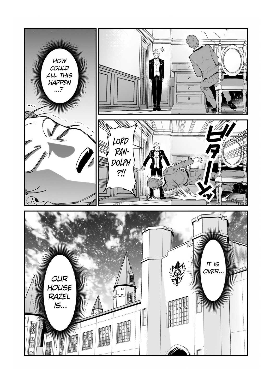 Page 15 of Chapter 23.1