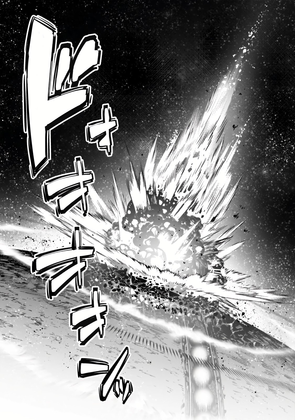 Page 12 of Chapter 24.2