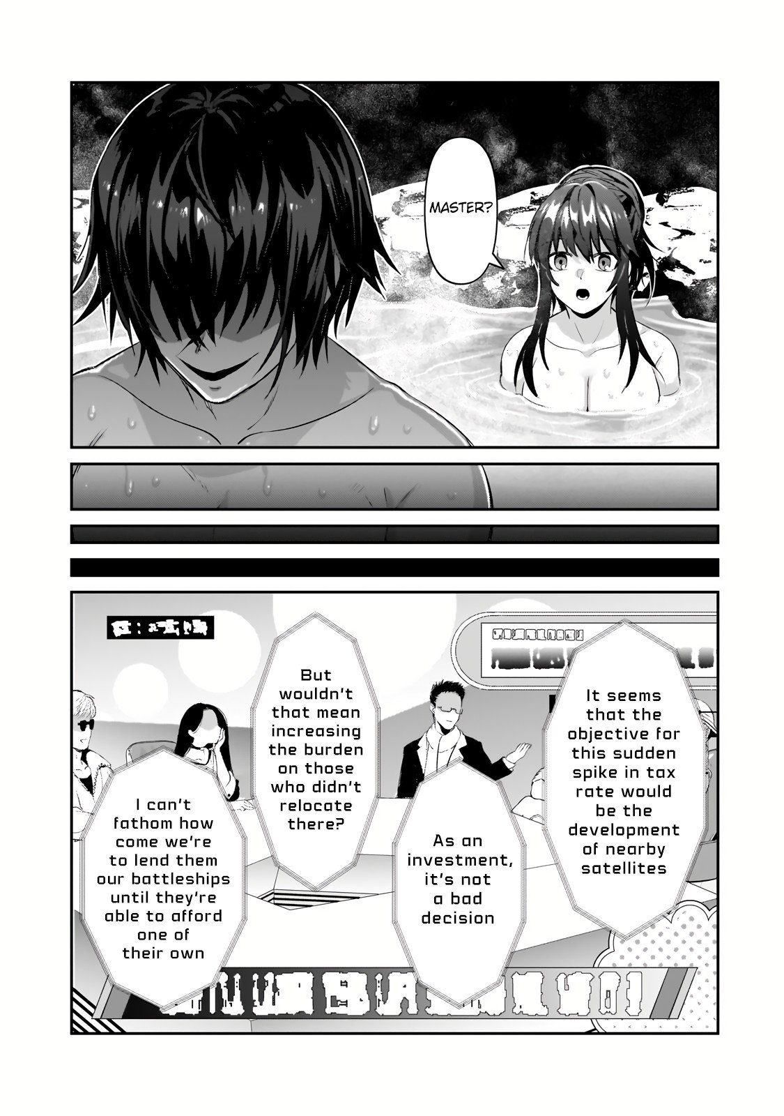 Page 12 of Chapter 25.2