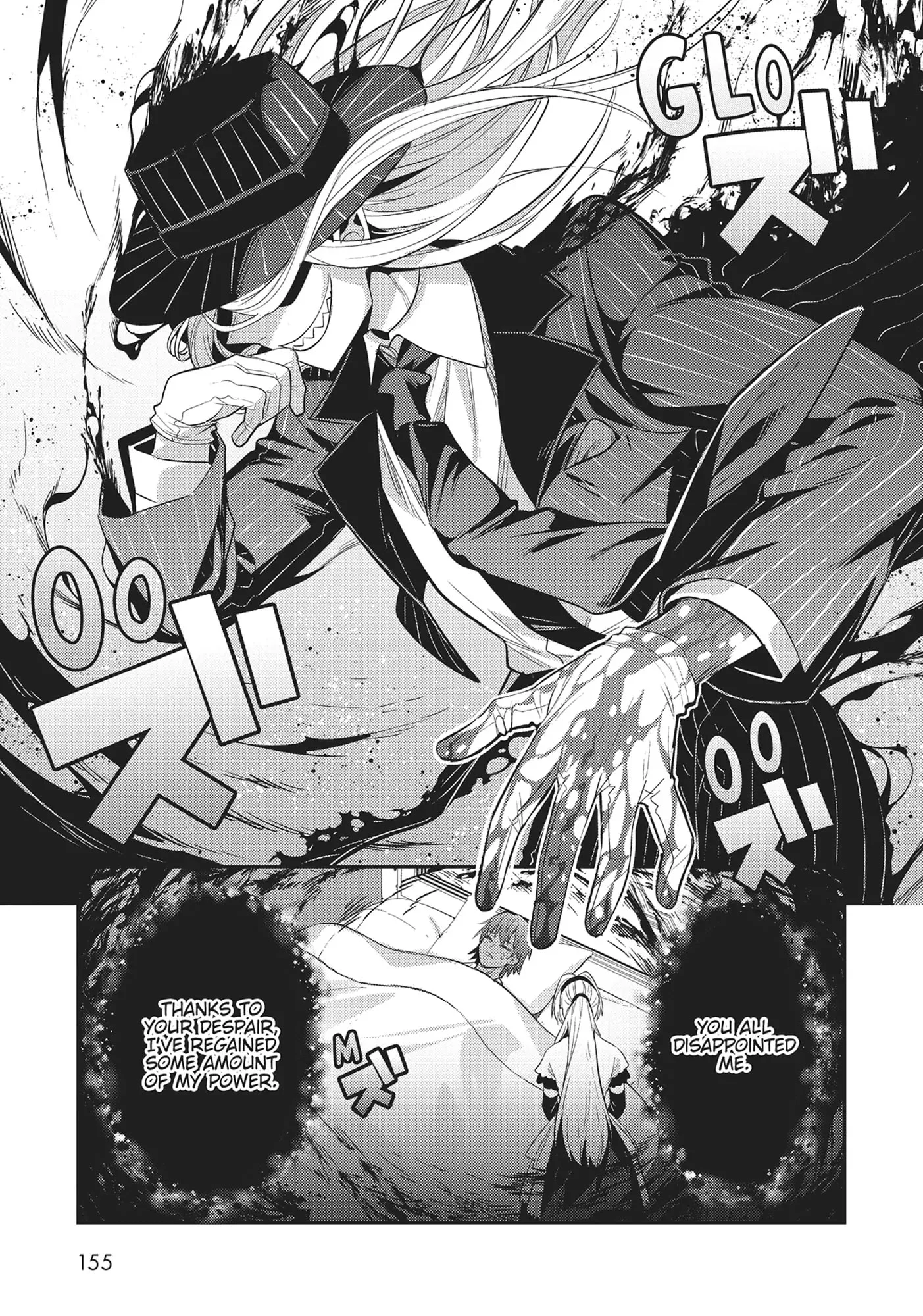 Page 33 of Chapter 25