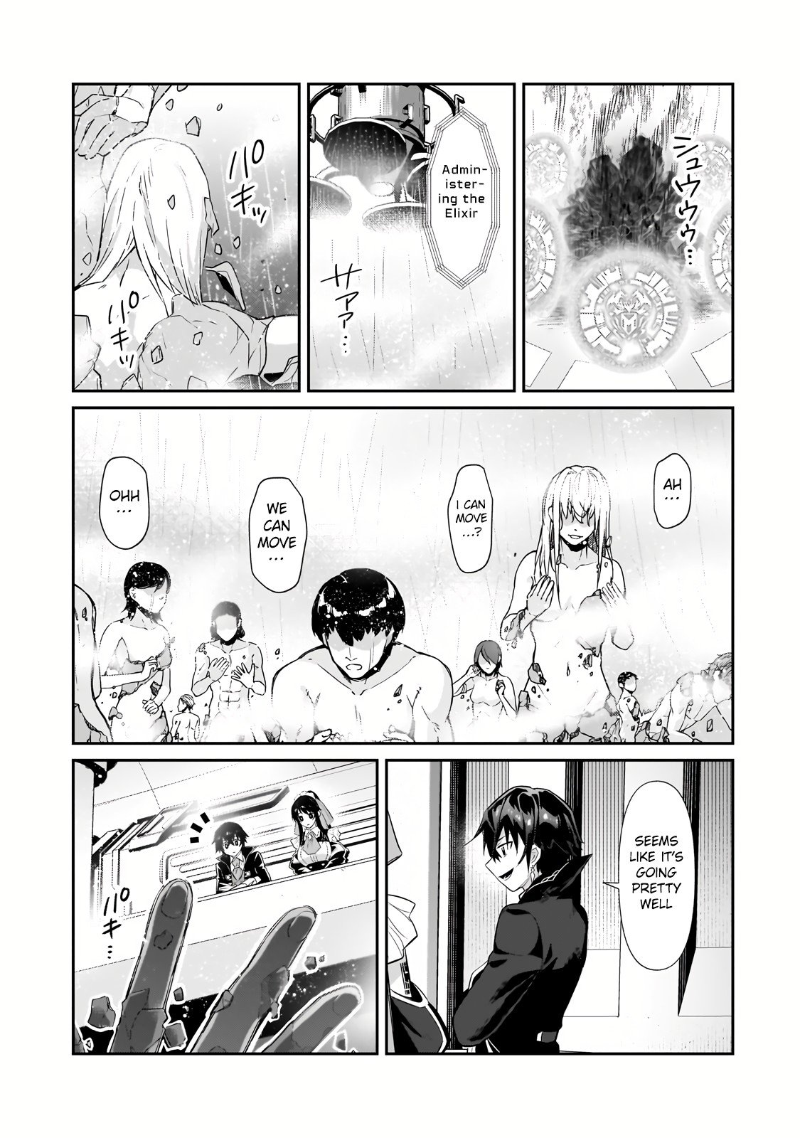 Page 5 of Chapter 27.1