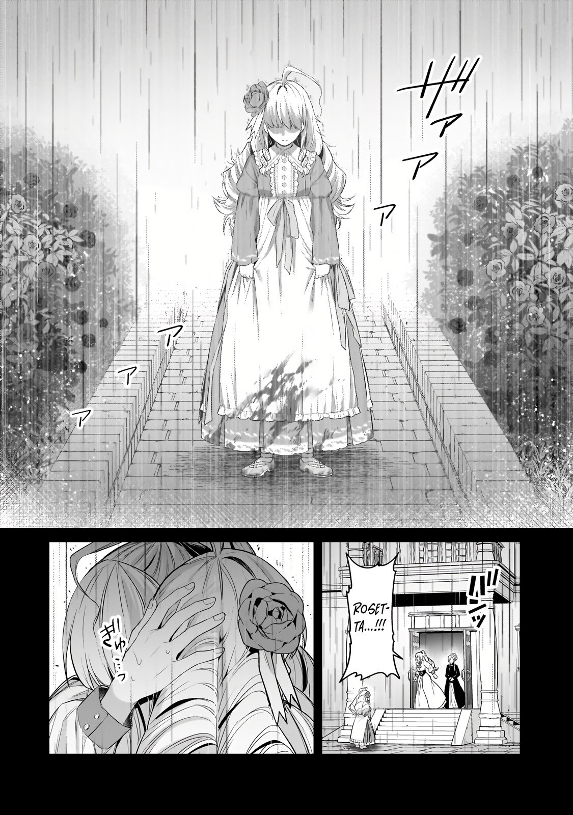 Page 8 of Chapter 28.2