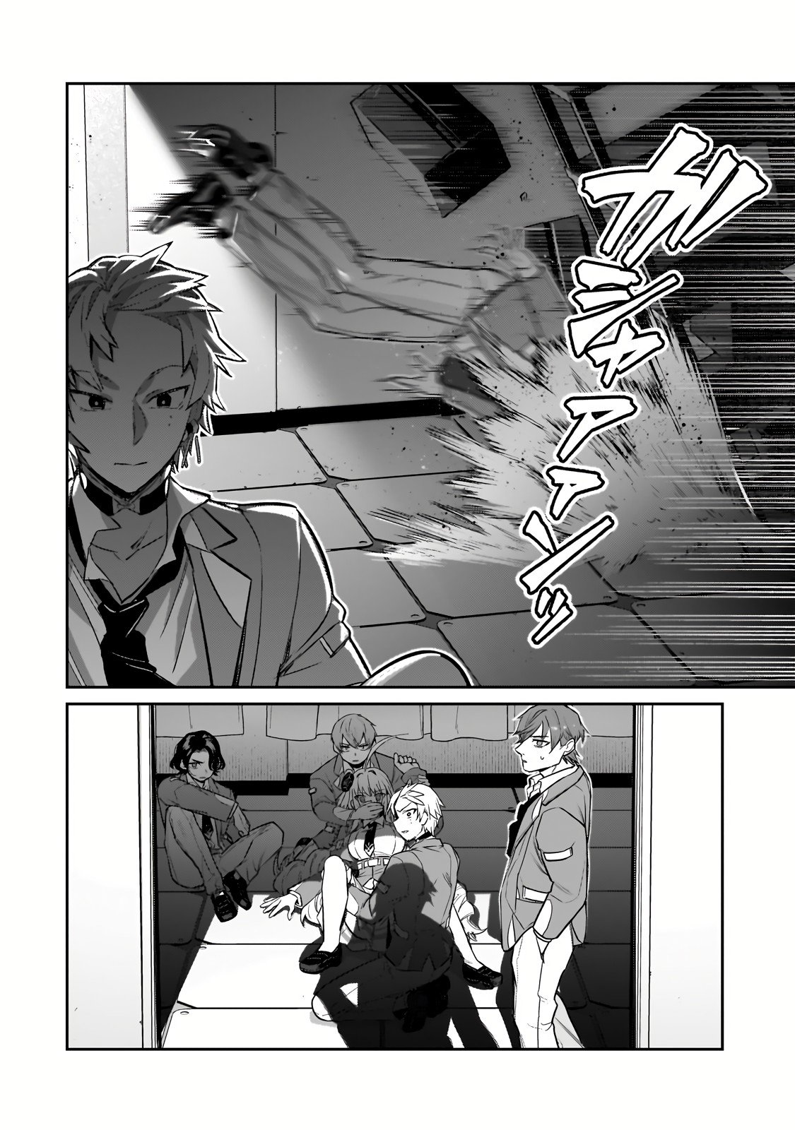 Page 12 of Chapter 29.2