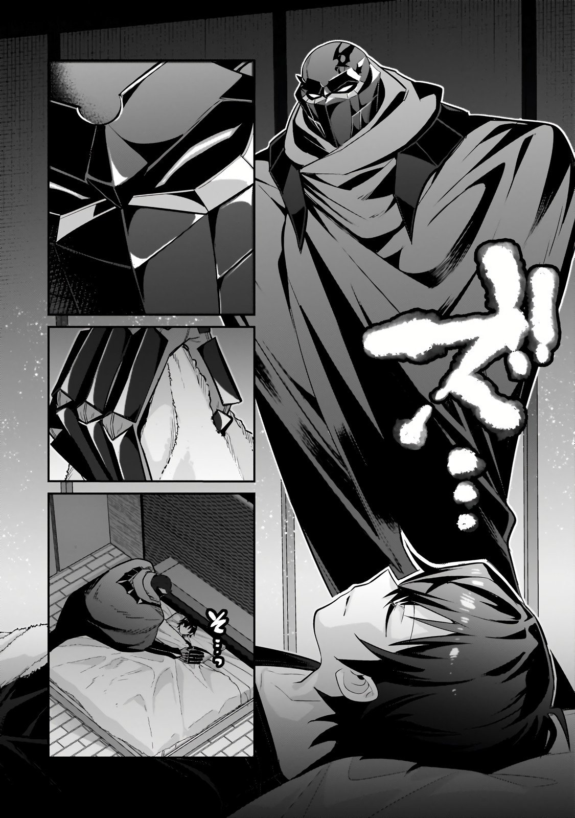 Page 12 of Chapter 30.1
