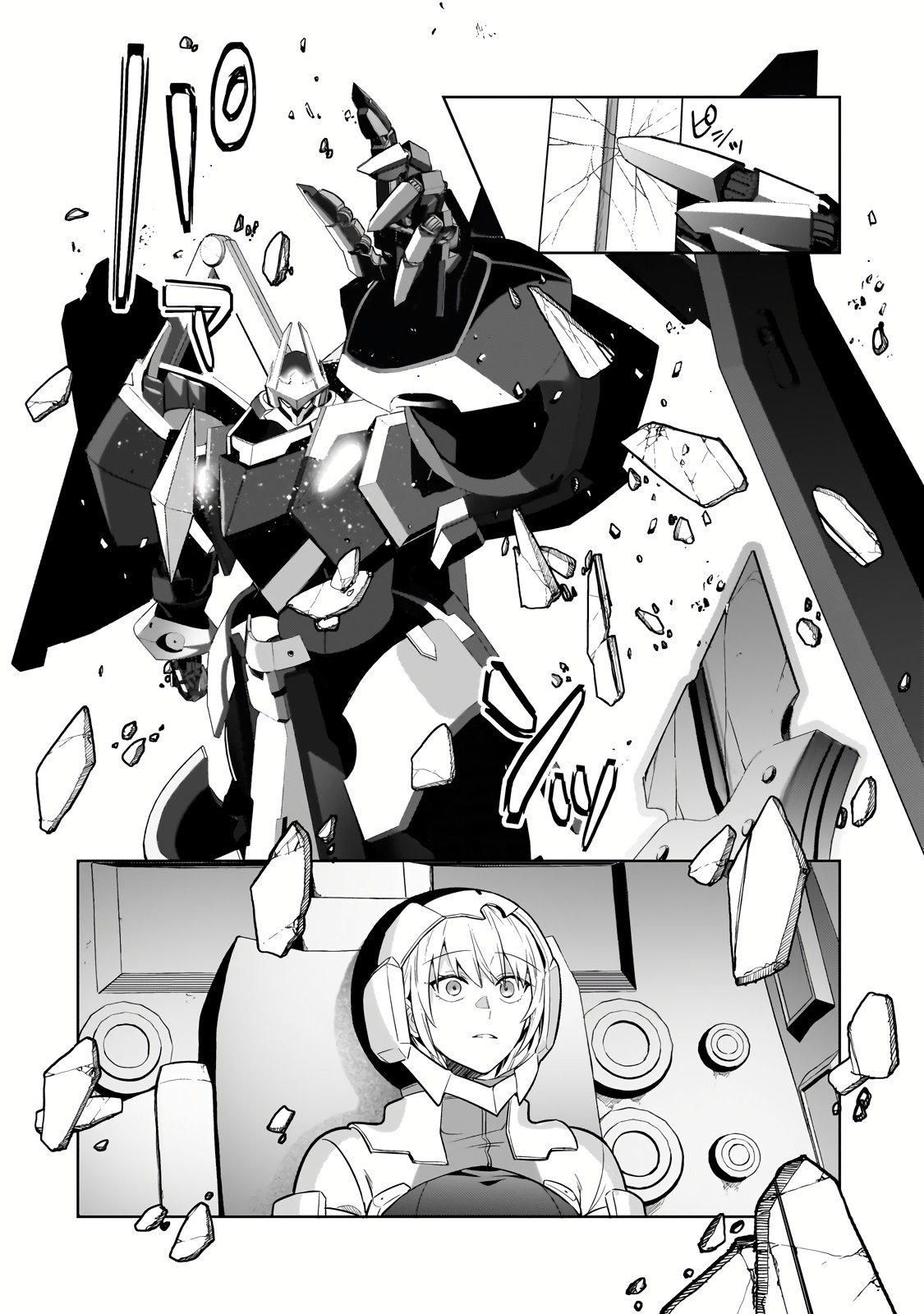Page 5 of Chapter 32.2