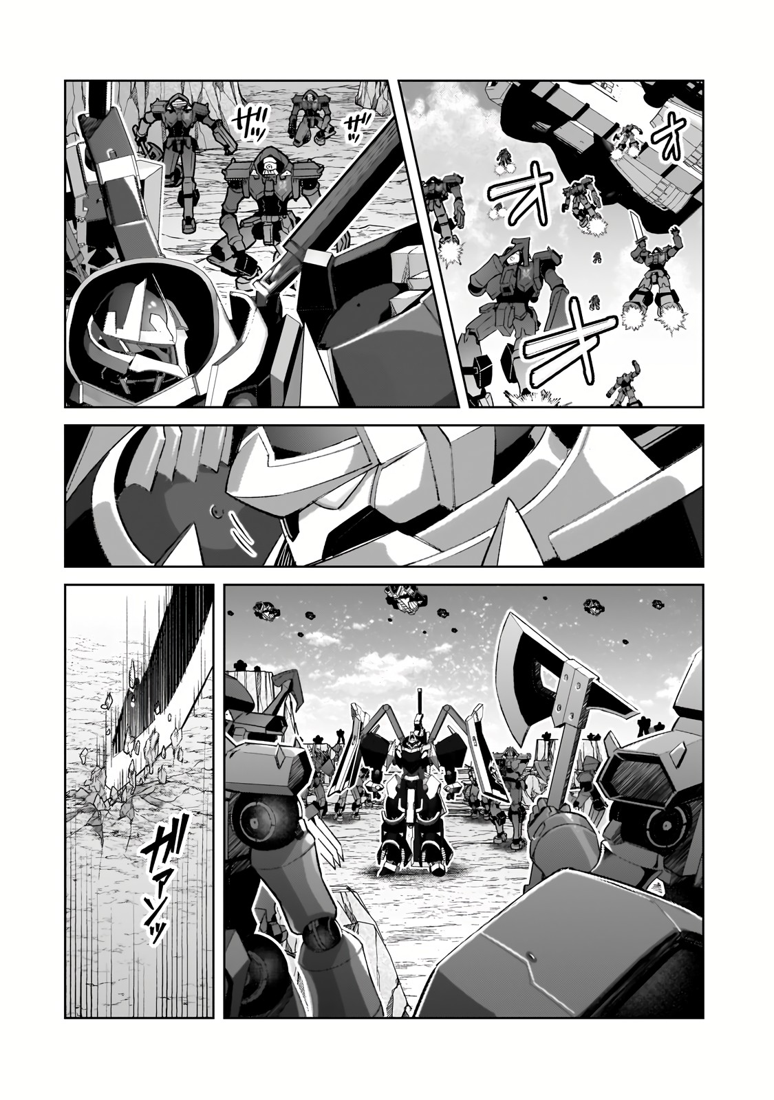 Page 14 of Chapter 33.1