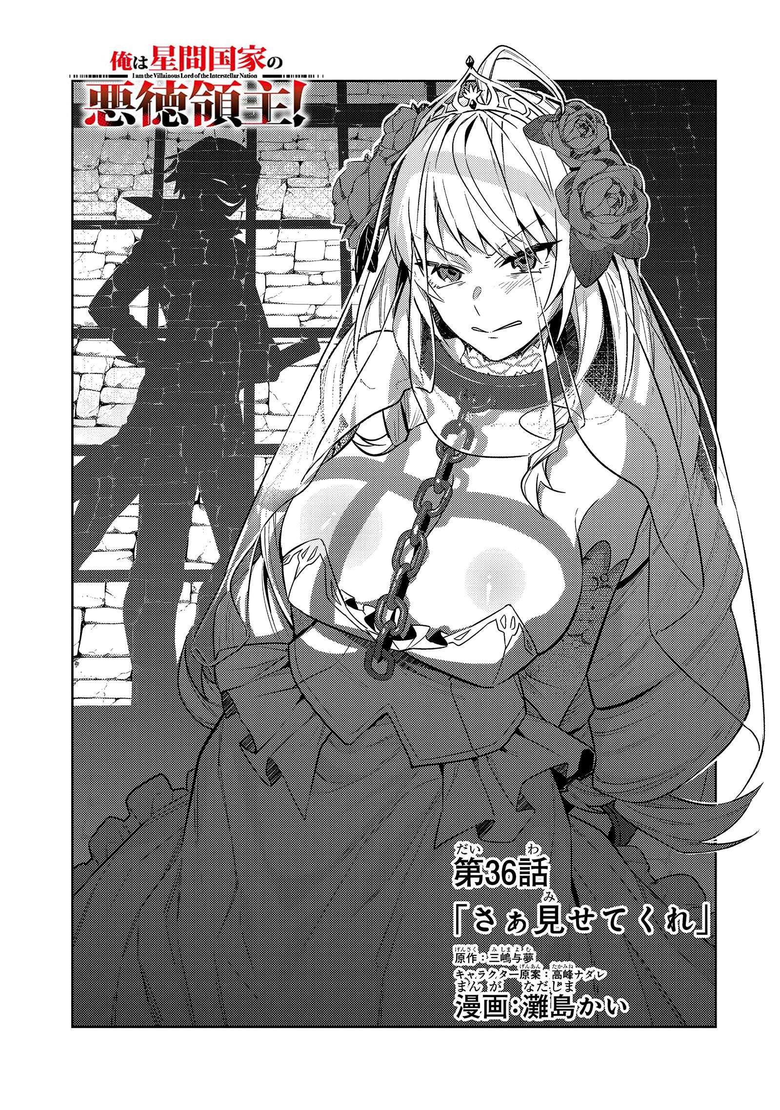 Page 2 of Chapter 36.1