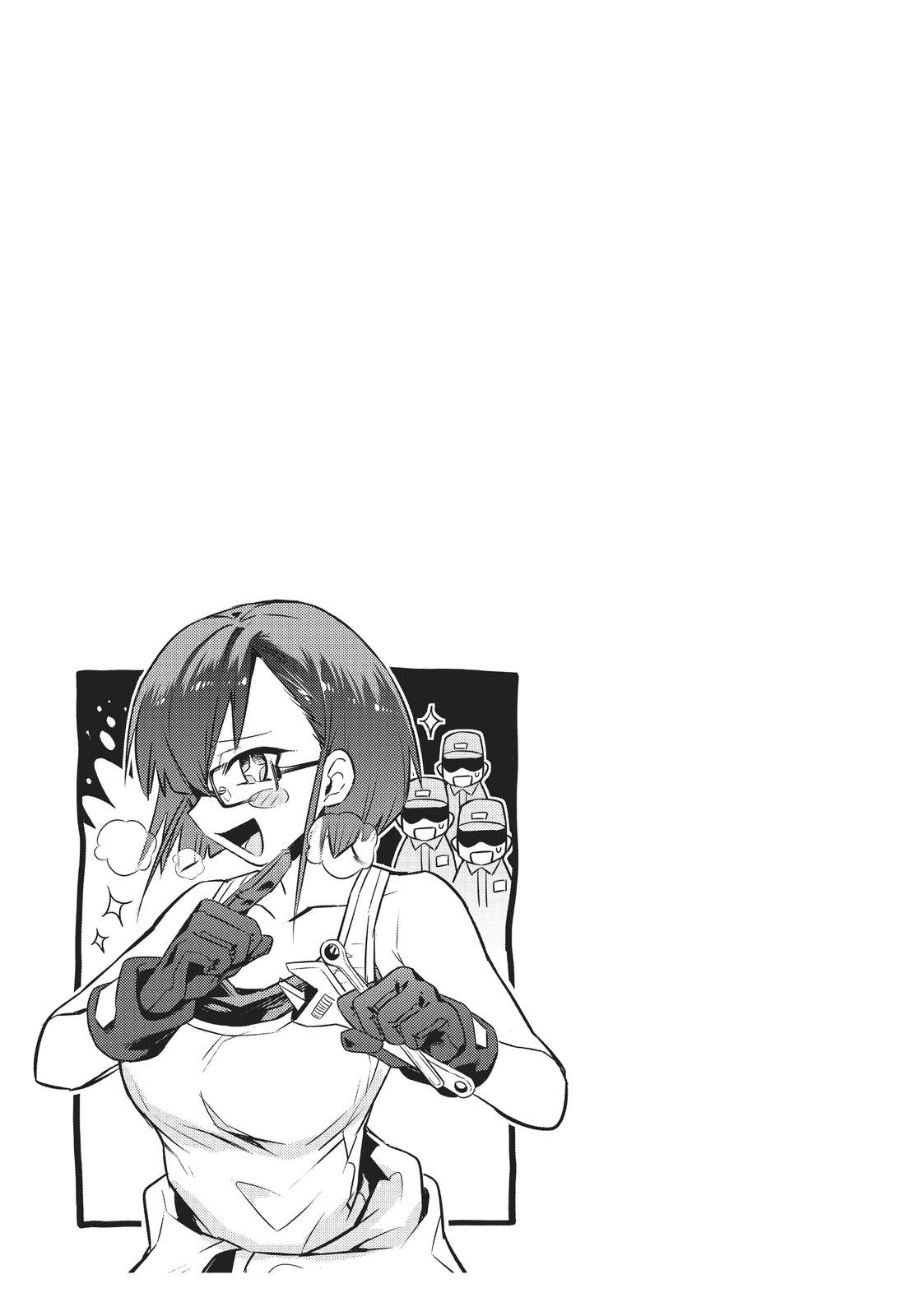 Page 33 of Chapter 5