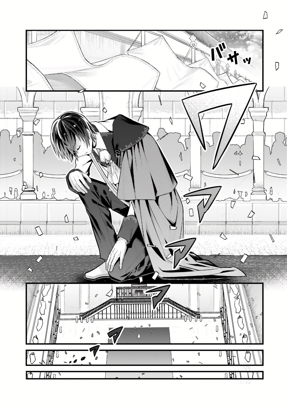 Page 2 of Chapter 12.2
