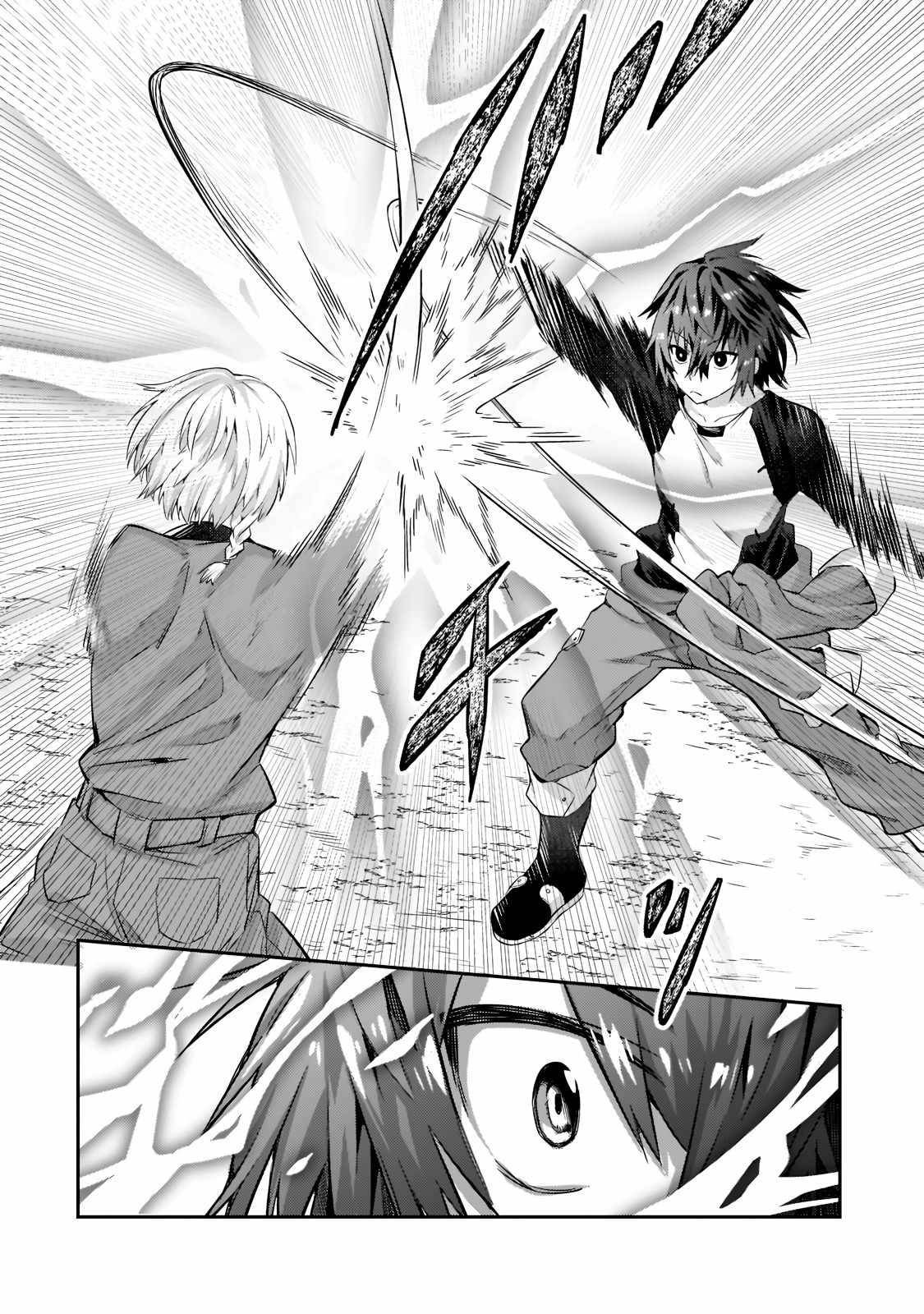 Page 14 of Chapter 15.2