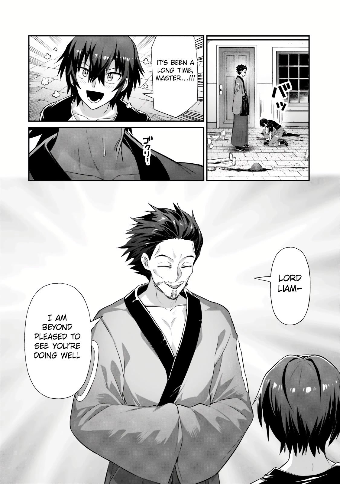 Page 7 of Chapter 18.1