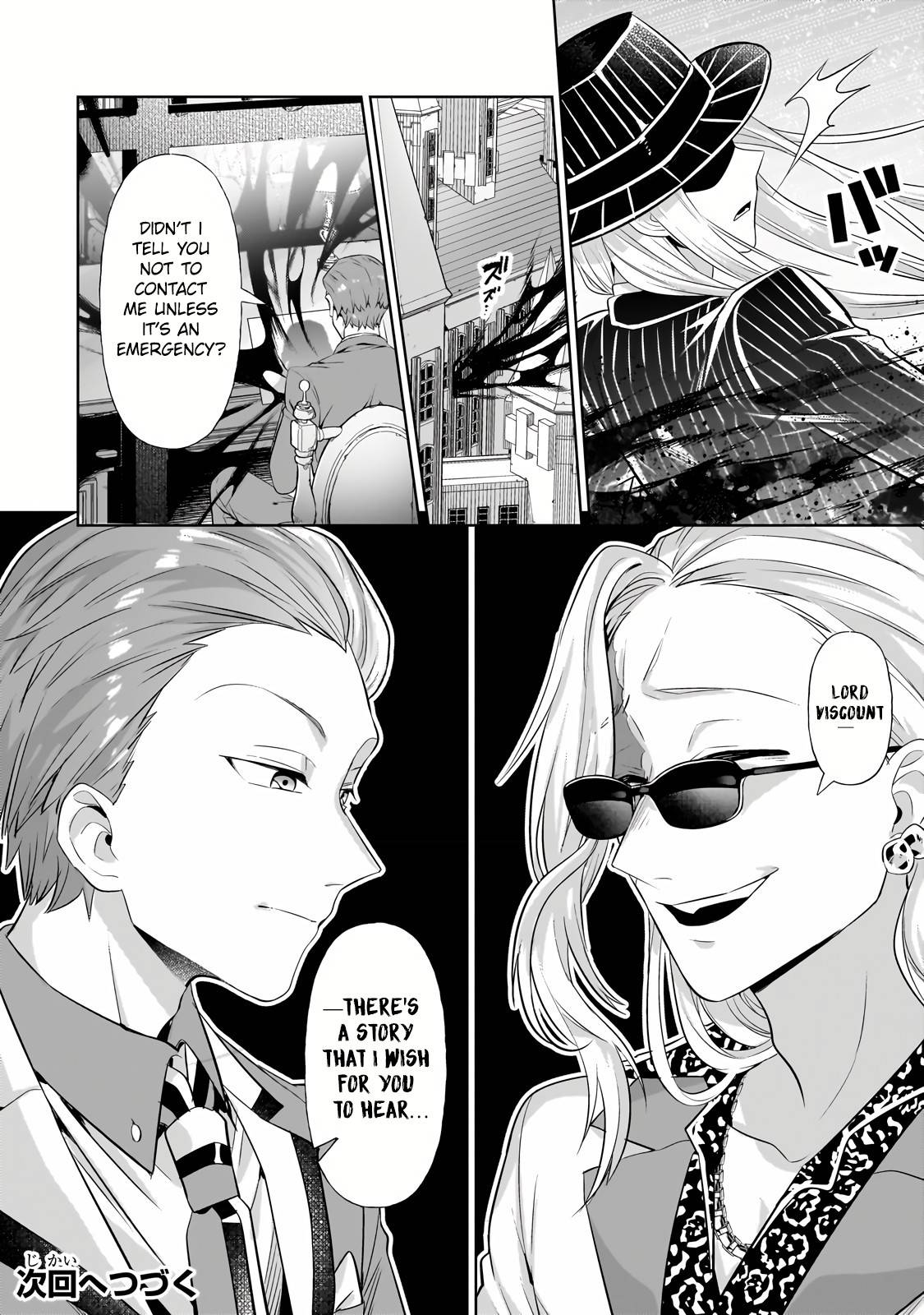 Page 14 of Chapter 19.2