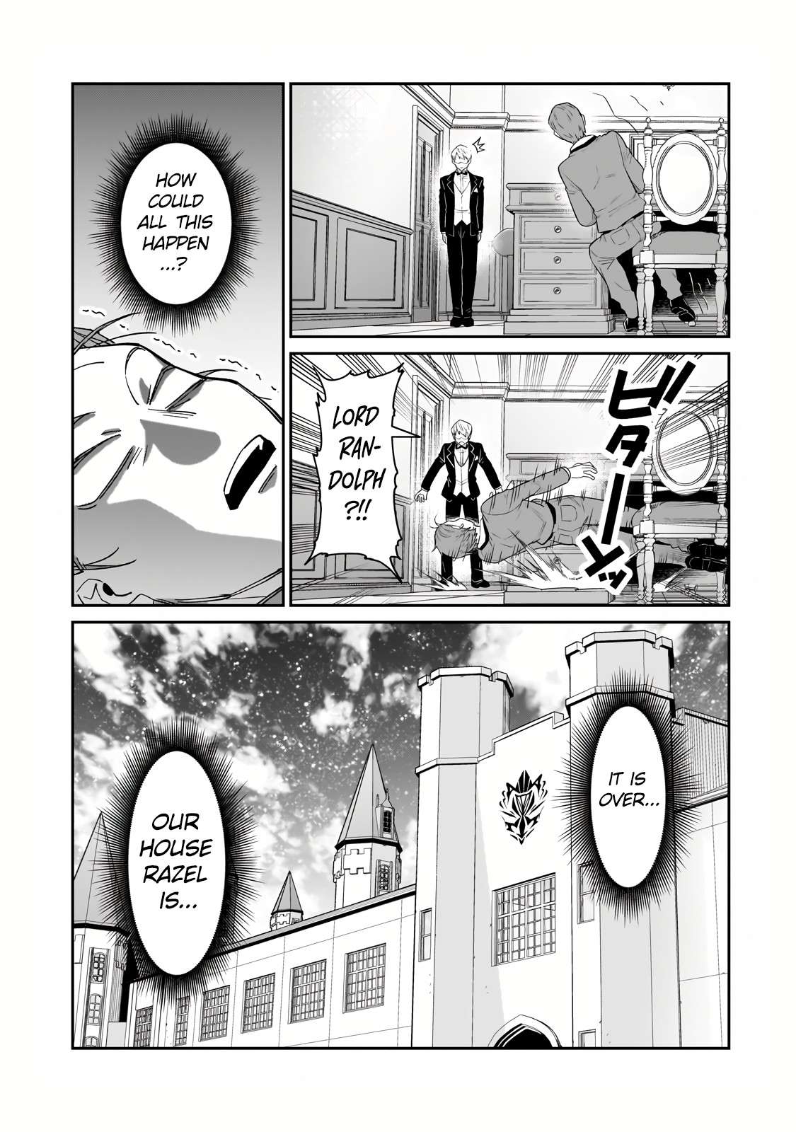 Page 15 of Chapter 23.1