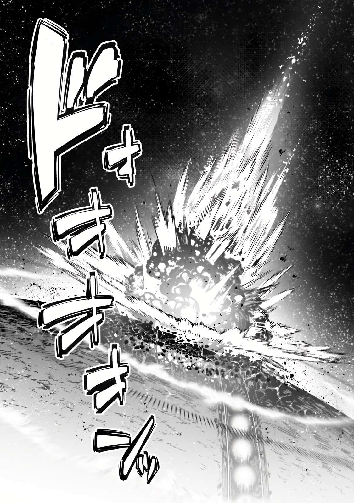 Page 12 of Chapter 24.2