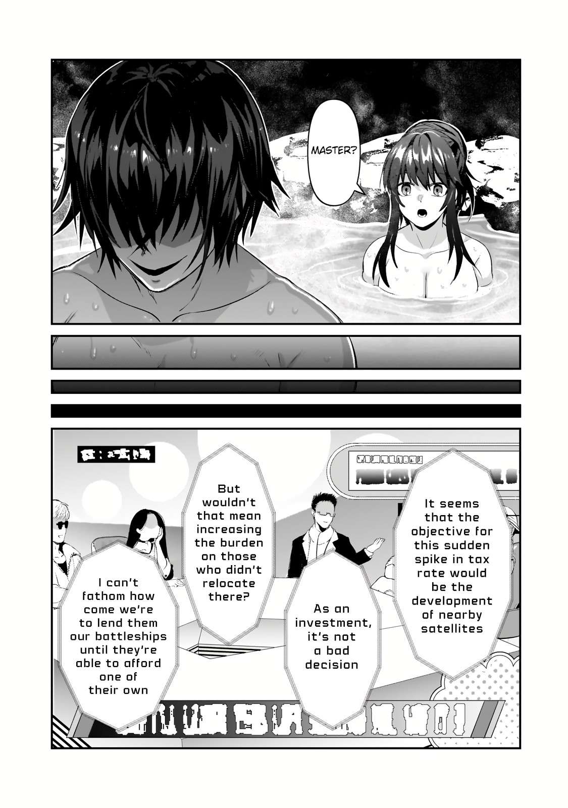 Page 12 of Chapter 25.2