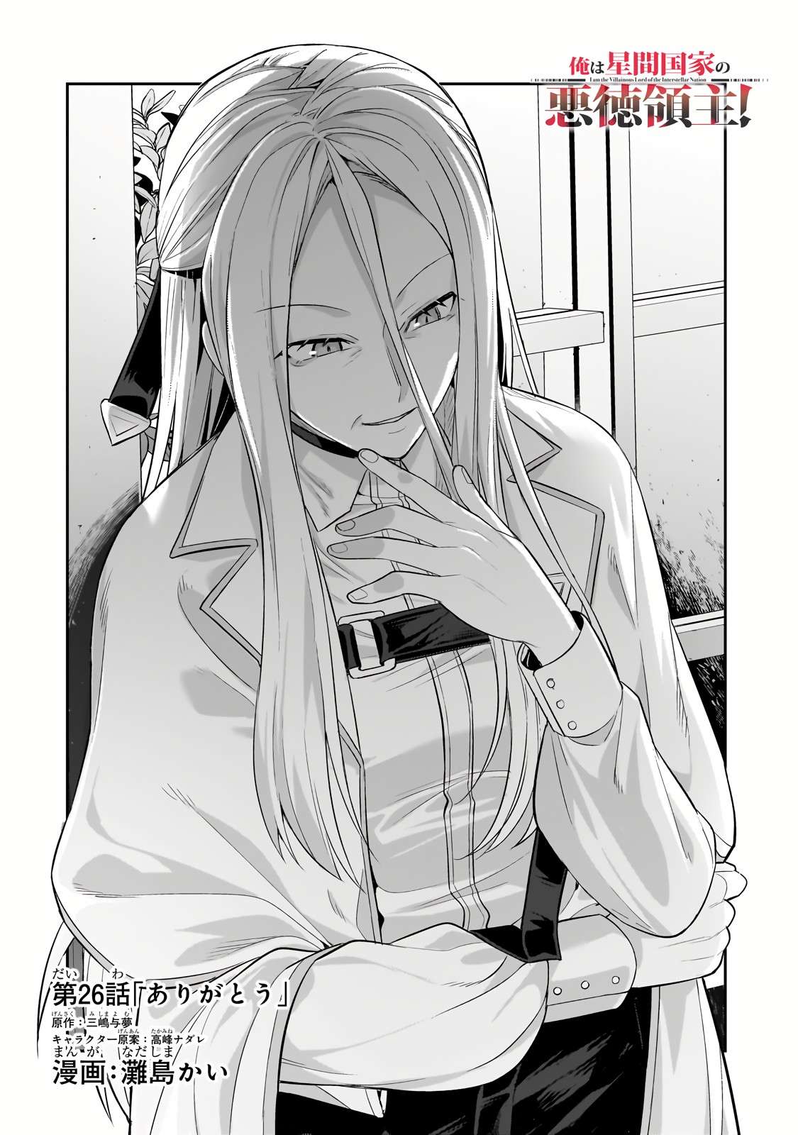 Page 6 of Chapter 26.1