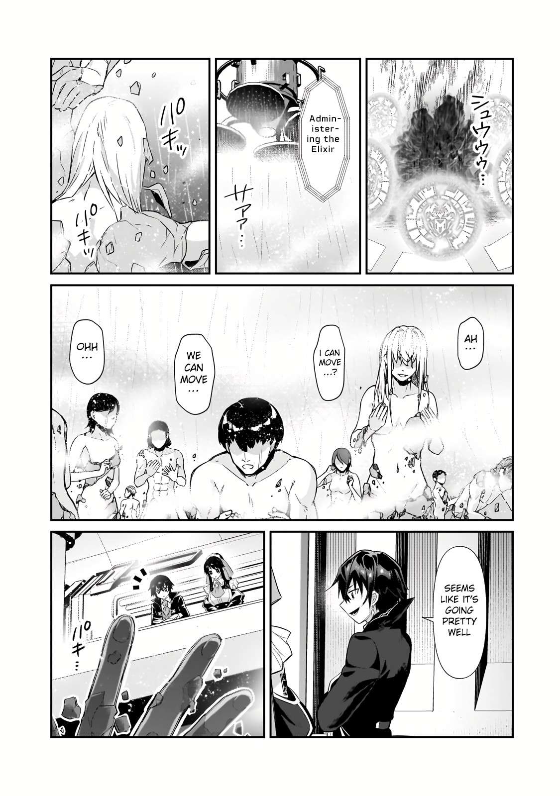 Page 5 of Chapter 27.1