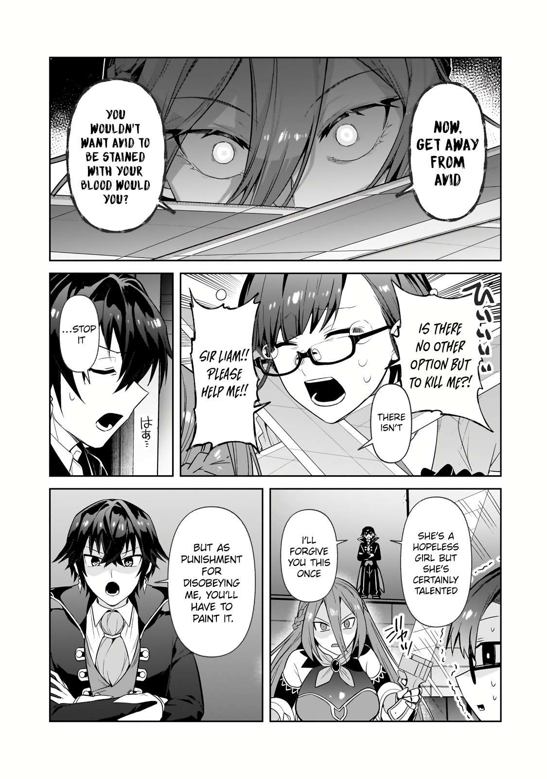 Page 7 of Chapter 31.2